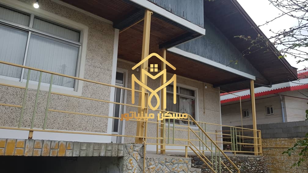 خانه ویلایی